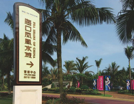 ?？邙P凰水城