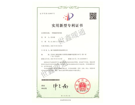 一種軸流排煙風(fēng)機